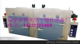 【保定紫光供應(yīng)工業(yè)電爐烤箱,工業(yè)烤箱,工業(yè)烘箱】?jī)r(jià)格,廠家,圖片,電阻爐/馬弗爐/電爐,保定市紫光烘干固化設(shè)備銷售-
